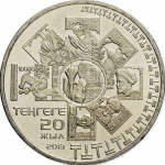 Kazakhstan, 50 Tenge 2013 - "20th Anniversary of the Creation of the Tenge", MS