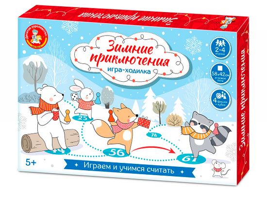 Настольная игра ходилка «Зимние приключения»