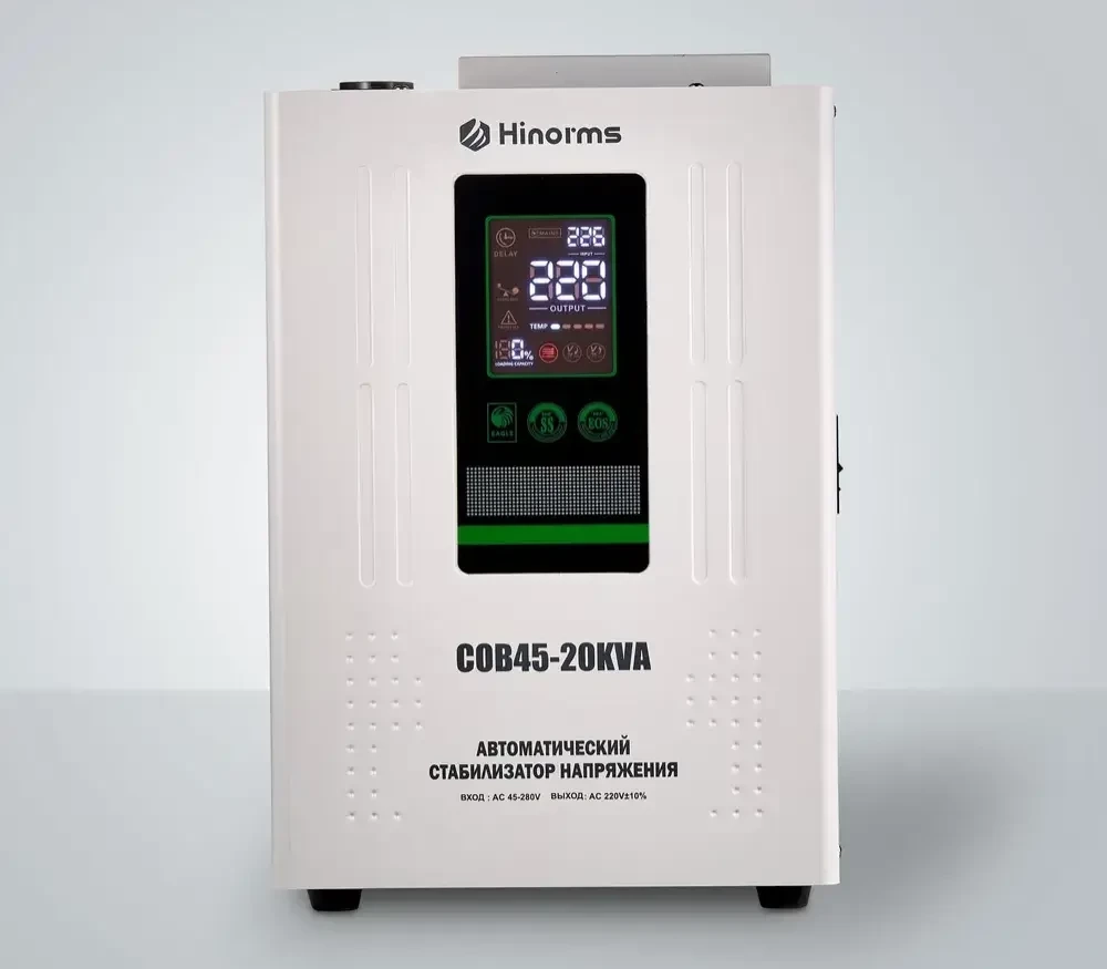 Стабилизатор напряжения Hinorms COB45 - 20000 ВА
