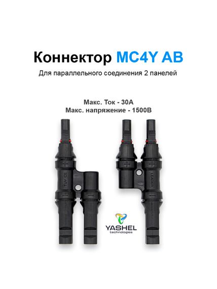 Комплект для солнечной электростанции от 15 Вт до 800 Вт 12/24В, фото №2791646625