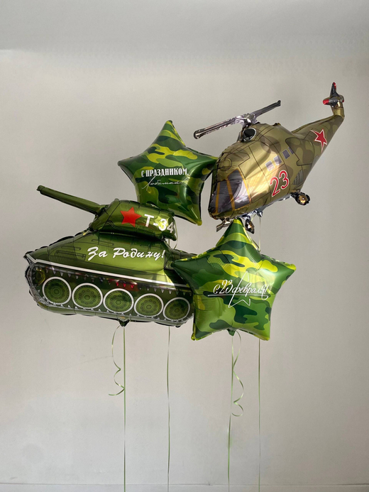 Воздушные шары на 23 февраля танк/вертолет камуфляж №4784