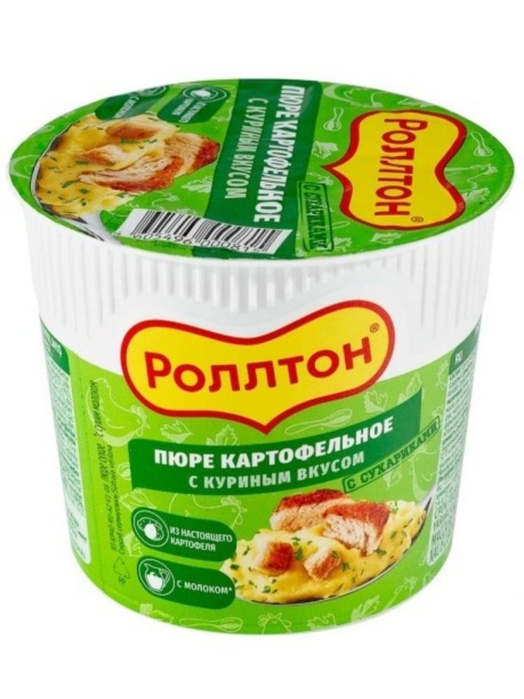 Пюре картофельное Роллтон С куриным вкусом 40 г x 5 шт