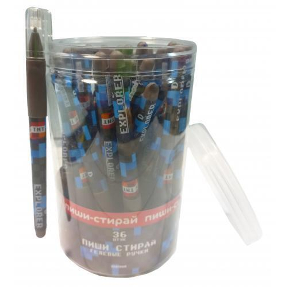 Ручка пиши-стирай гелевая 0.5мм. синяя "Exploder" (Центрум)