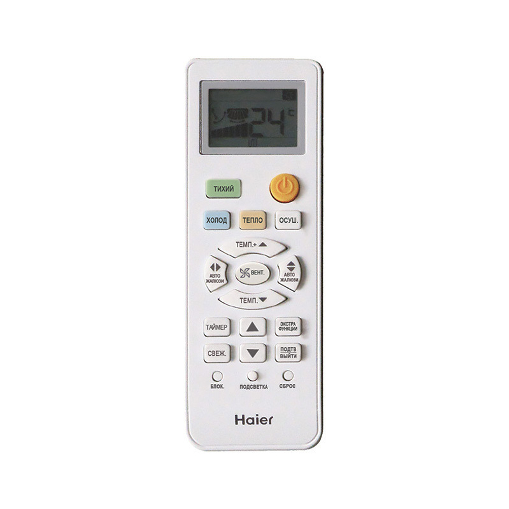 Haier HSU-09HTT03/R2