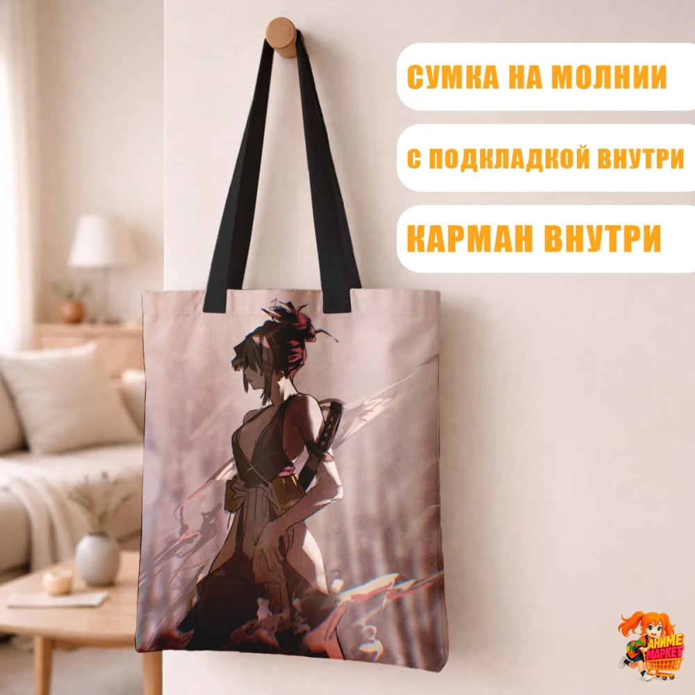 Сумка шоппер с принтом Адский Рай