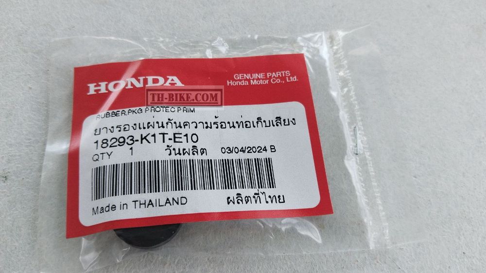 18293-K1T-E10. RUBBER, PROTECTOR PACKING. HONDA