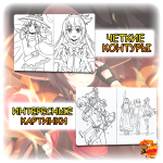 Раскраска KonoSuba