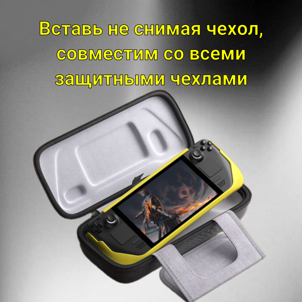 Кейс универсальный для консолей JSAUX BG0106A