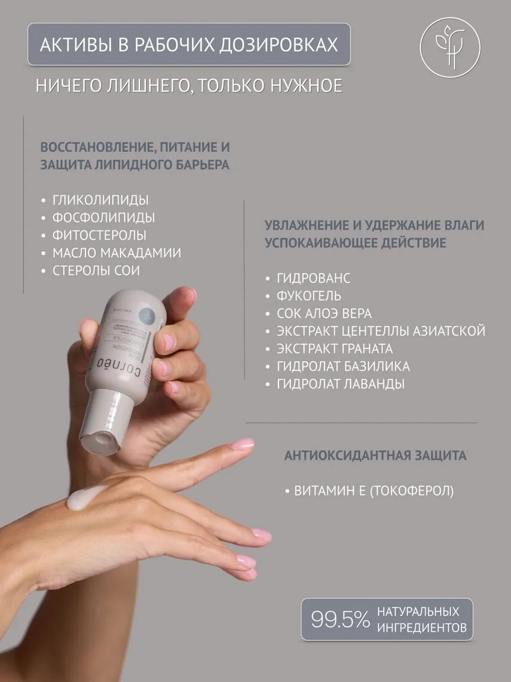 Сыворотка для лица увлажняющая 50 мл