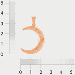 Подвеска для женщин из розового золота 585 пробы без вставки (арт. 885)