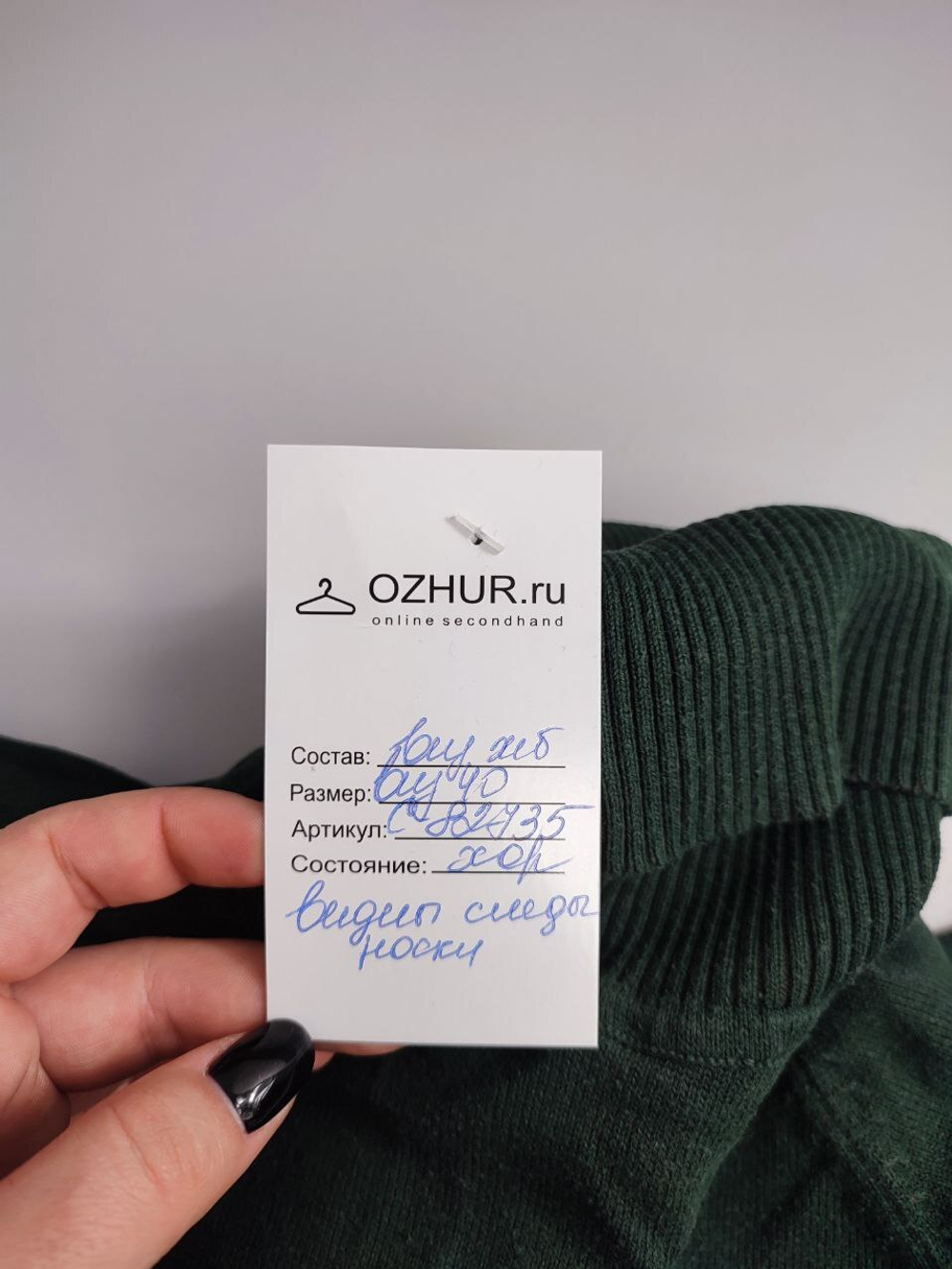 Свитер темный 40 размер