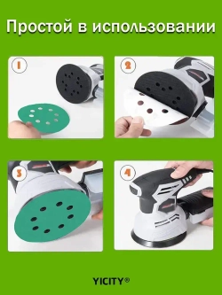 Набор наждачных шлифовальных кругов 125 мм / 60шт /Р600,P800,P1000,P1200,P1500,P2000;