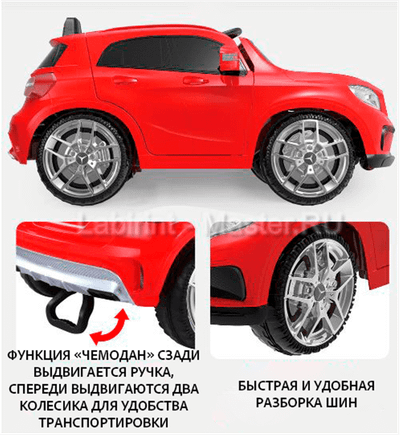 Детский электромобиль "MalinaBay HT-99855" красный, с функцией амортизации
