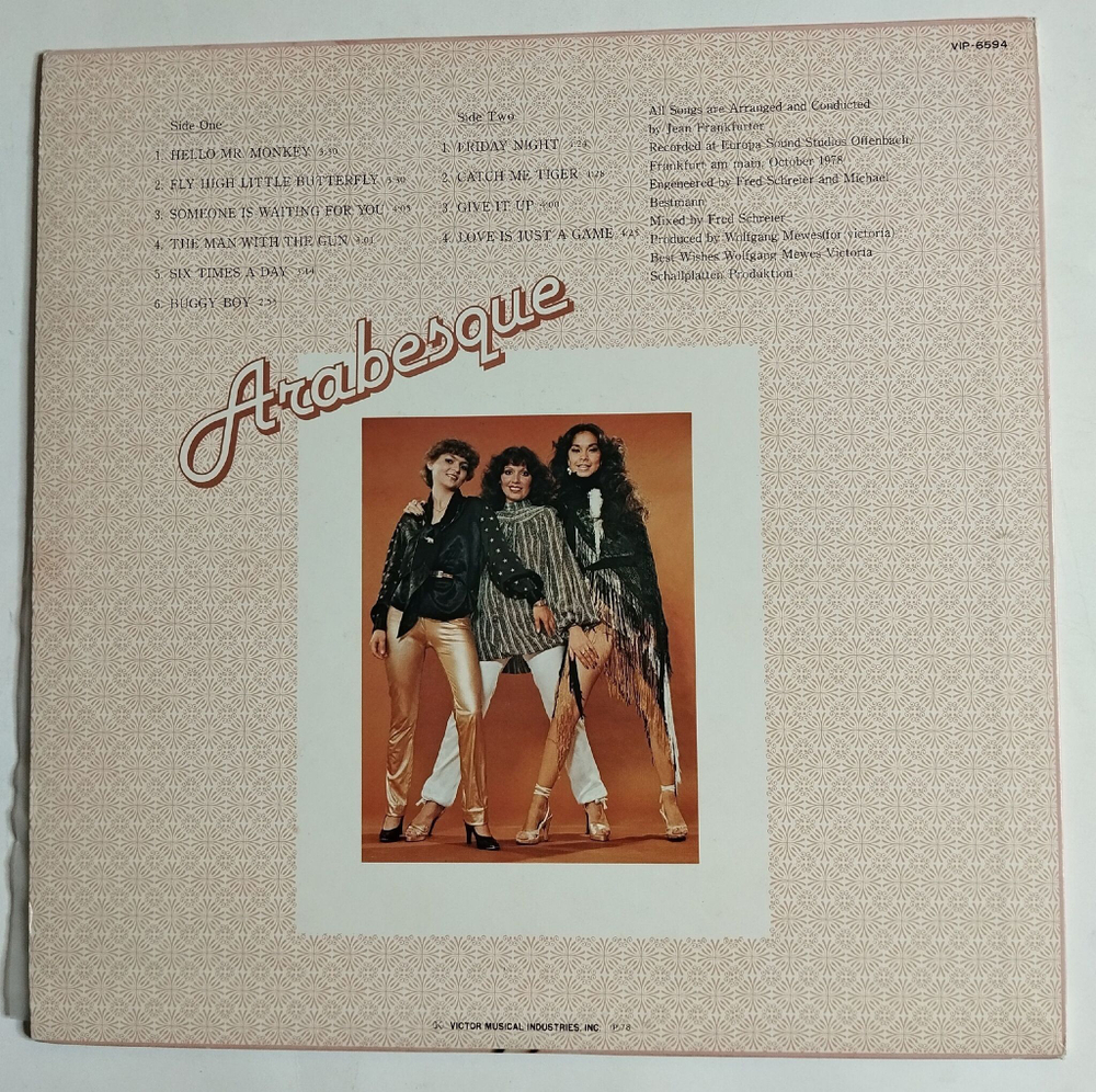 Винтажная виниловая пластинка Arabesque (Japan 1978) (No Obi)