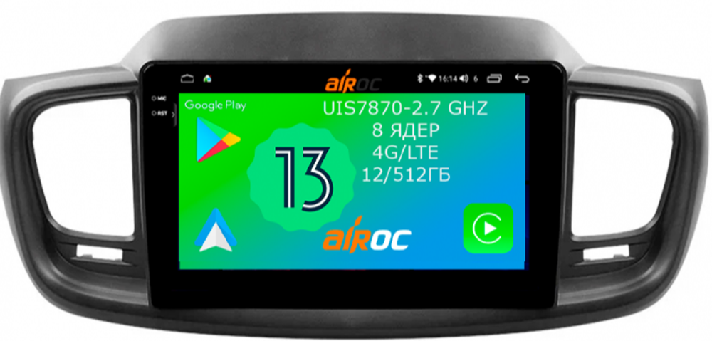 Магнитола для KIA Sorento Prime 2015+ (UM) - Airoc 2K AU-2317 на Android 13, TS20, 12/512Гб, SIM-слот