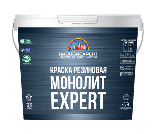 Краска резиновая EXPERT MONOLIT