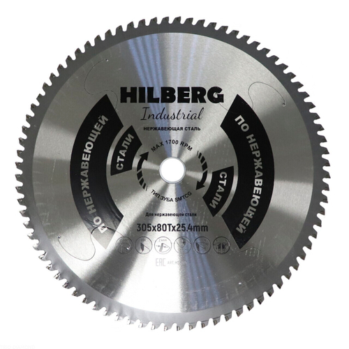 Диск пильный Hilberg Industrial Нержавеющая Сталь 305*25,4*80Т HSF305