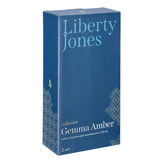 Набор бокалов для шампанского gemma amber, 225 мл, 2 шт.