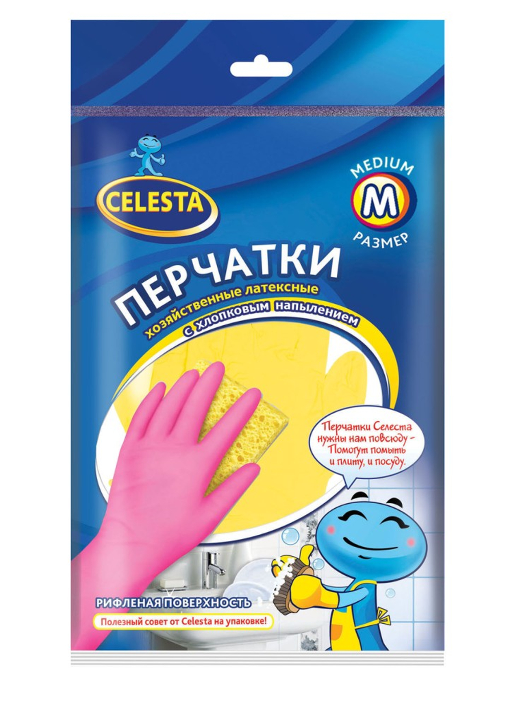 Перчатки хозяйств.Celesta М латекс,хлопоковое напыление
