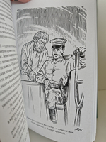 Приключения Рубцова: в 2-х томах