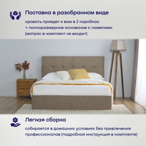 Кровать BuyDream (рогожка, с ПМ)