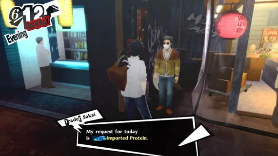 PS5 Persona 5 Royal (Б/У, Английская версия, PPSA-05110)