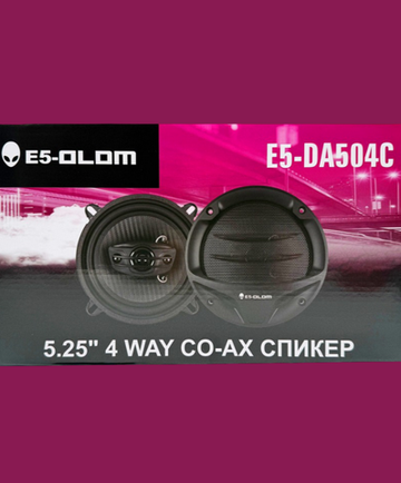 Автоколонки 13см. 4-Way 5.25" с сетками "комплект2шт" E5-OLOM