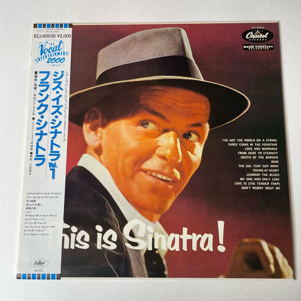 Винтажная виниловая пластинка LP Frank Sinatra, This Is Sinatra (Japan 1984) (Obi)