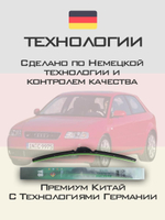 Щетки стеклоочистителя HUOYE Y8 525/475 мм на Audi S3 | Hook/J-Hook