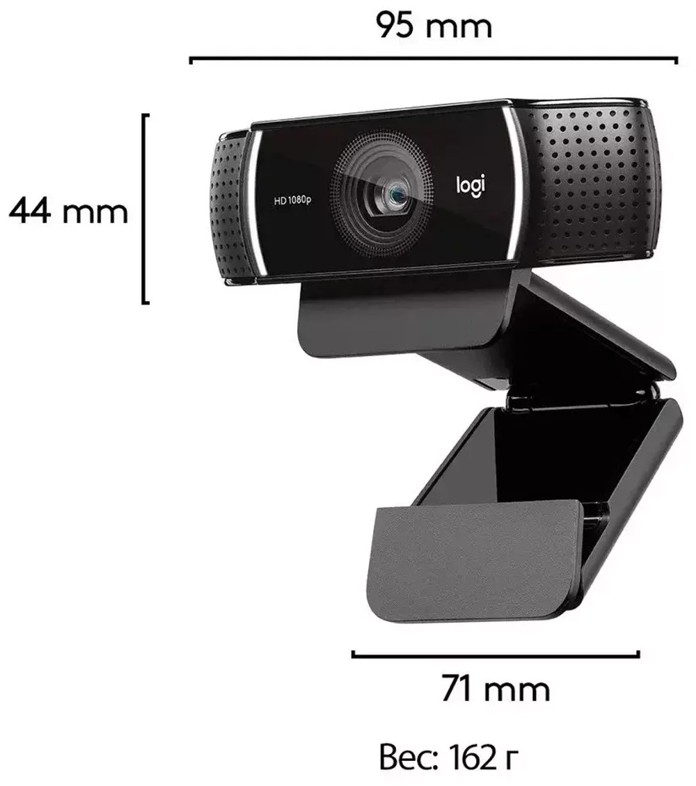 Веб-камера Logitech C922 Pro Stream, черный