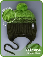 Шапка для мальчика осенняя на завязках