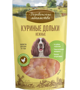 Деревенские лакомства Для собак Дольки куриные нежные 90гр.