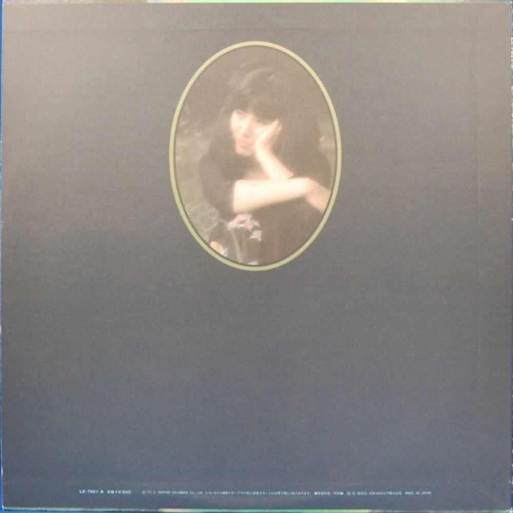 Yoshiko Sai - Taiji no Yume - Japan 1st Press + Poster - новая виниловая пластинка