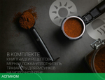 Кофеварка Polaris Adore Crema белый (PCM 1527E)