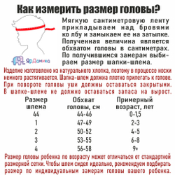 Демисезонный шлем ЯрДаника темно-синий в узкую полоску с помпонами на тесьме