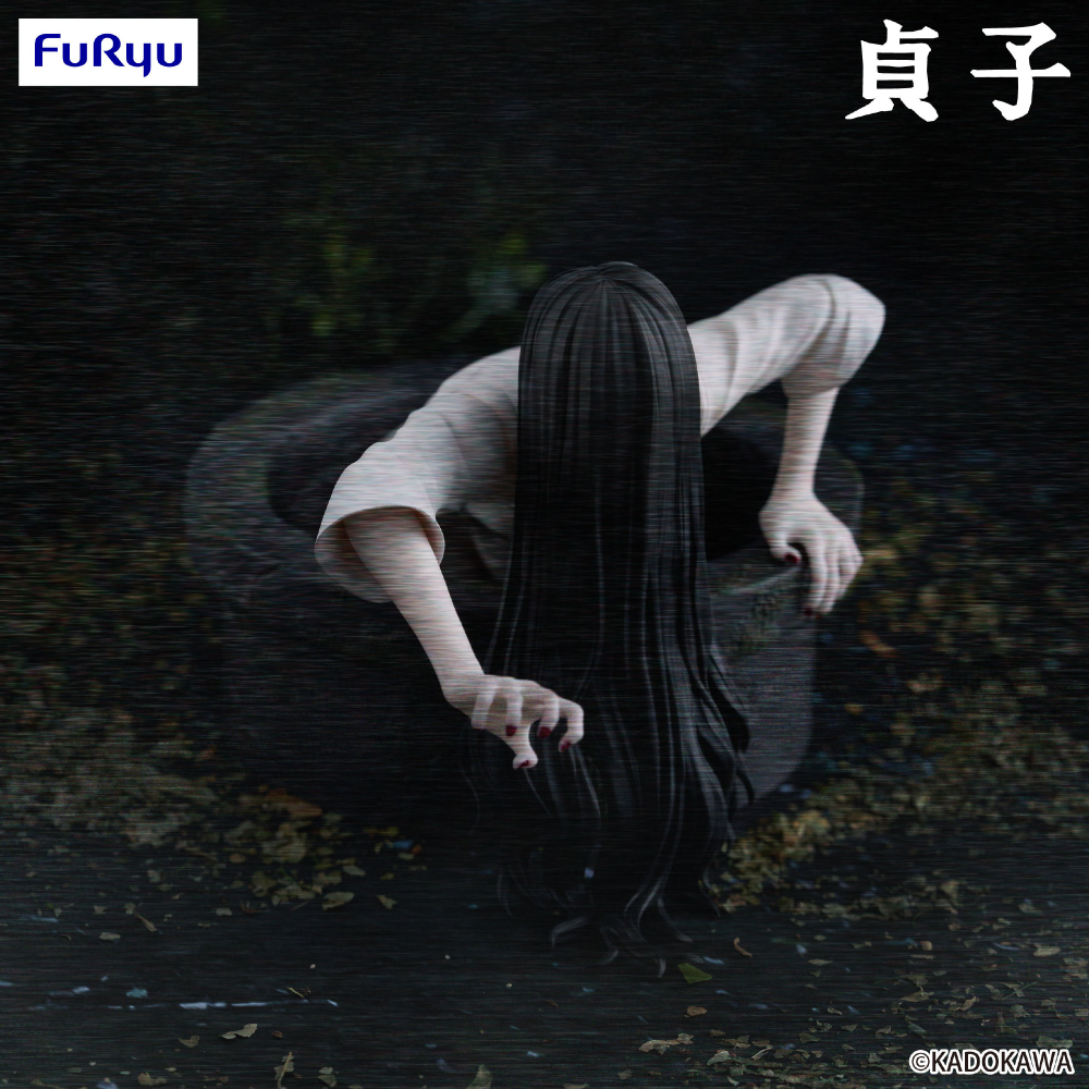Yamamura Sadako