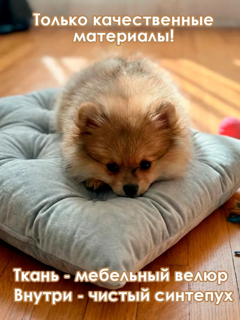 Лежанка для кошек и собак