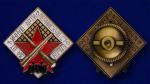 Знак "За отличную артиллерийскую стрельбу"