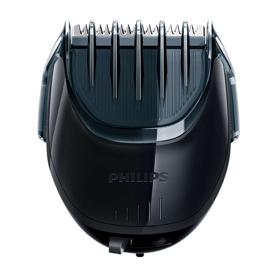 Насадка Philips YS511/50