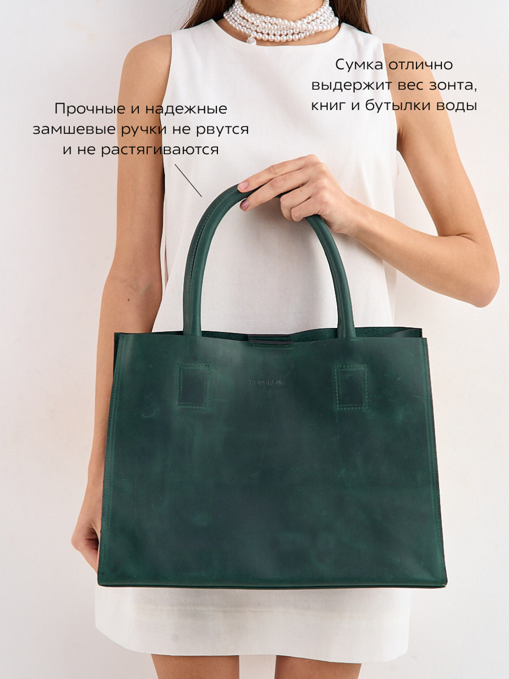 8859/Сумка женская