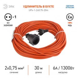 Удлинитель силовой ЭРА UPx-1-2x0.75-30m в бухте без заземления 1 розетка 30м ПВС 2х0.75мм2