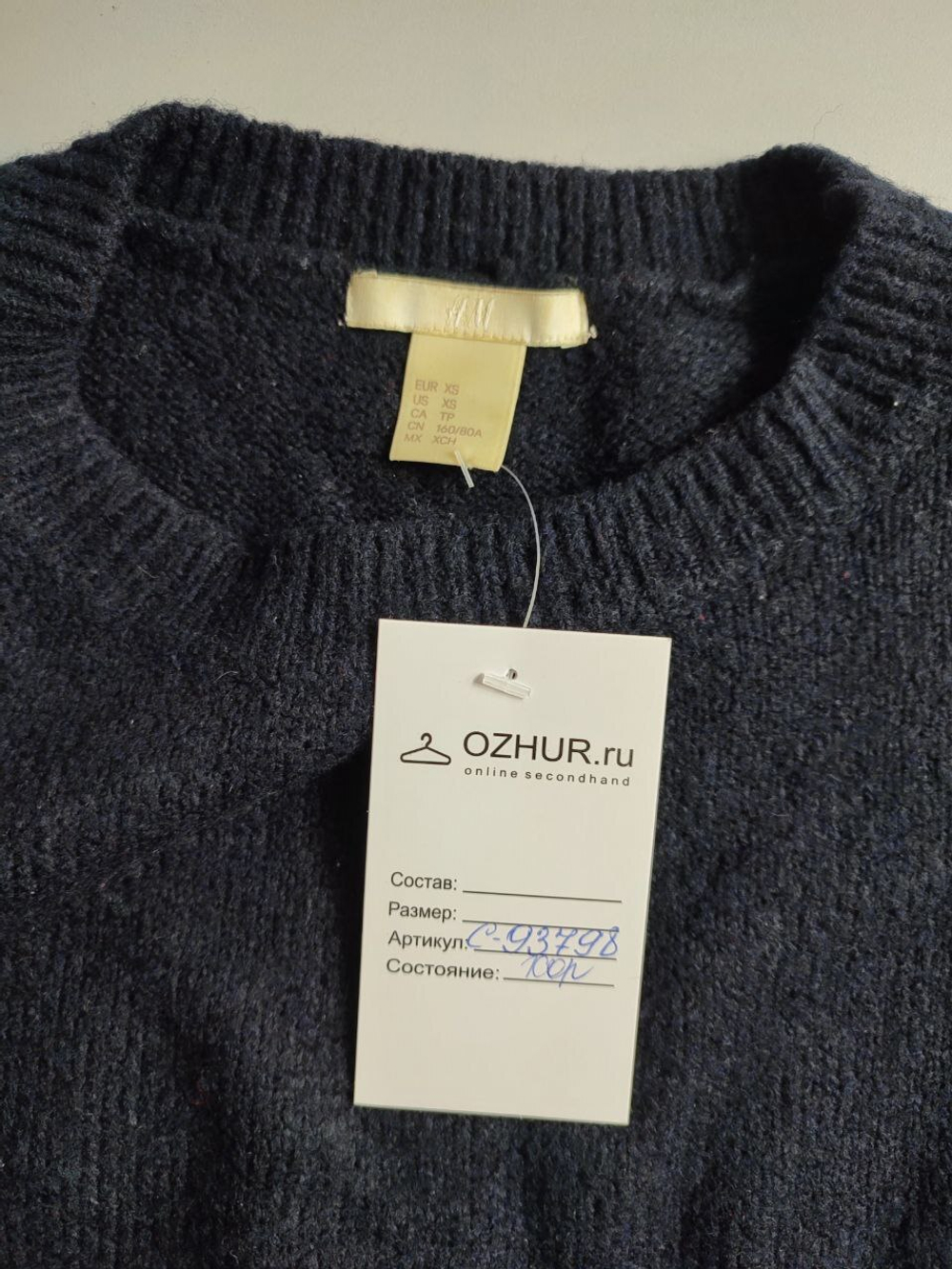 Джемпер H&M на каждый день 42 размер