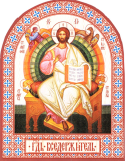 арк Спас на престоле