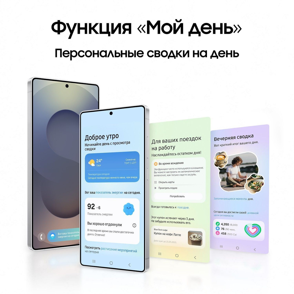 Смартфон Samsung Galaxy S25 Ultra 1 ТБ Серебряный титан (Titanium Whitesilver)