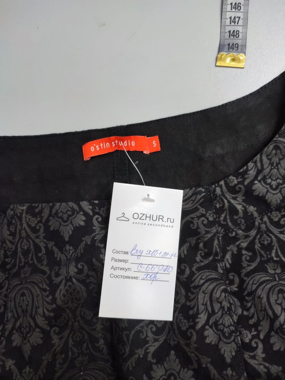 Платье Ostin приталенное 44 размер