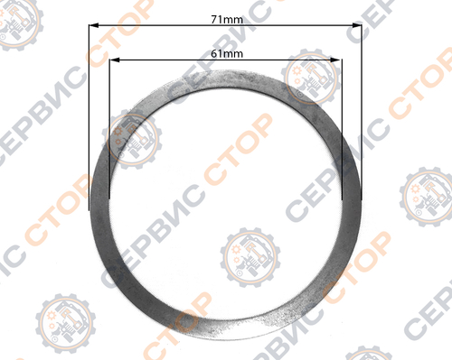 Прокладка регулировочная 61/71/0,8 мм дифф