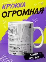 Кружка "Смайлики"