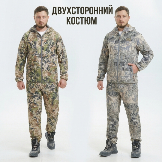 Костюм утепляющий двухсторонний "UNI" цвет GL