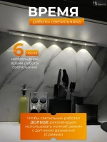 Светильник с датчиком движения 60 см