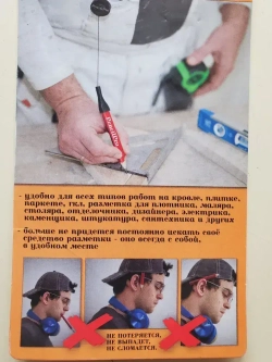 Карандаш на верёвке 3шт